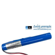 Μπαταρία για PLC XRW-LB 868W [Μπαταρία αντικατάστασης]